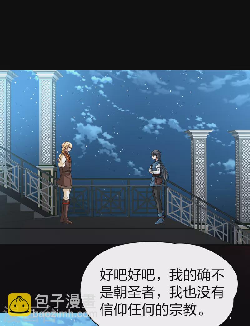 第2季第82话 圣城耶路撒冷26