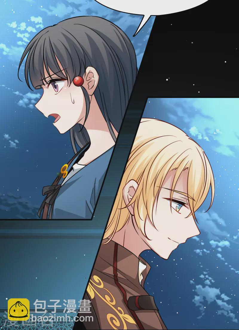 第2季第82话 圣城耶路撒冷27