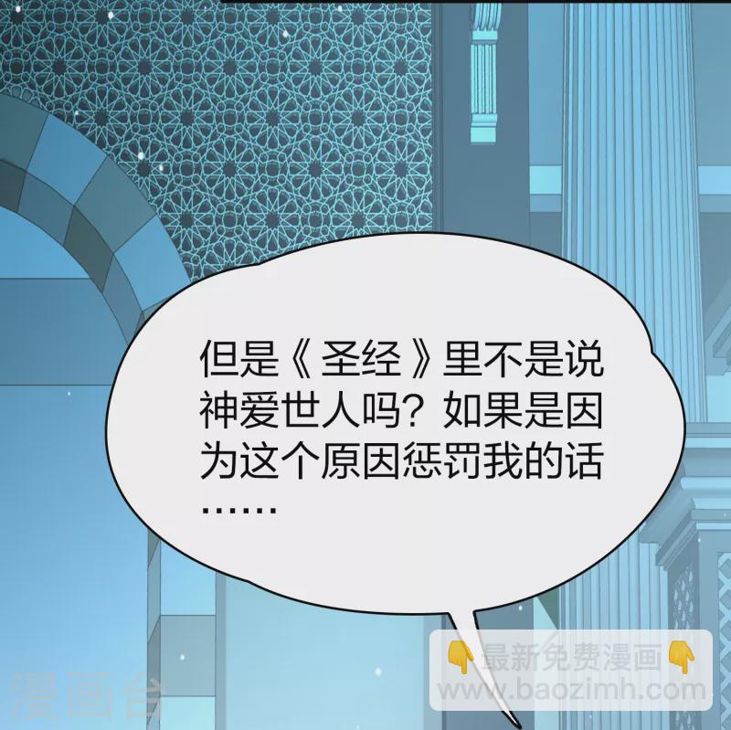 第2季第82话 圣城耶路撒冷28