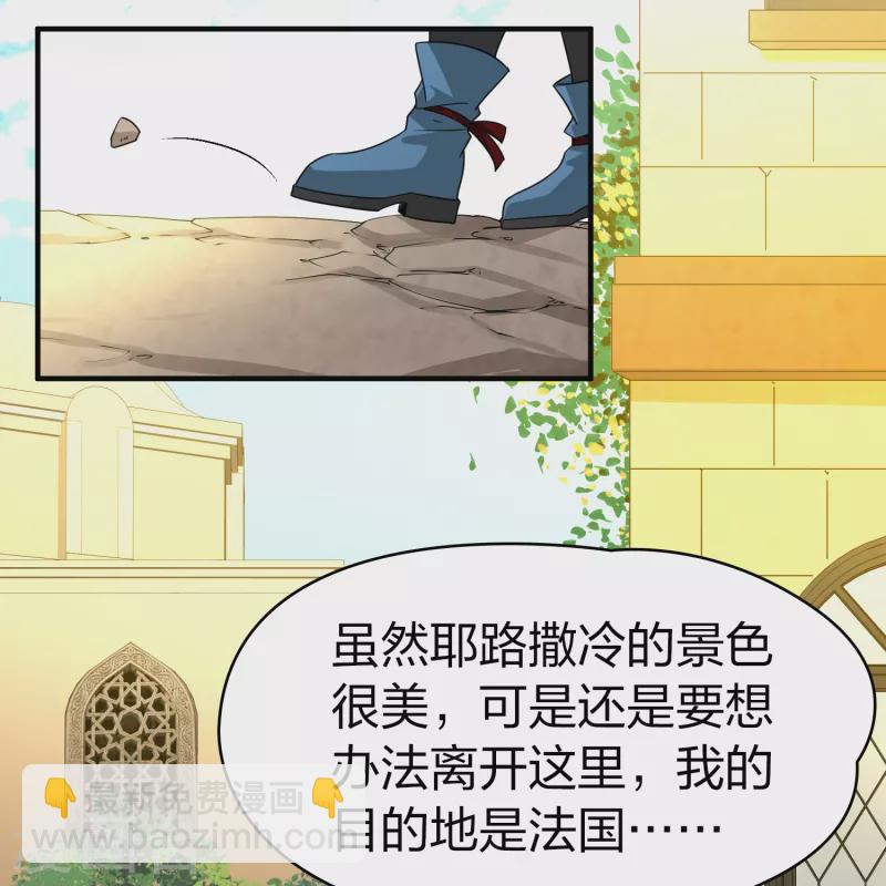 第2季第83话 圣城耶路撒冷310