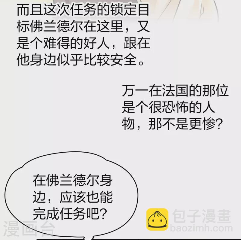 第2季第83话 圣城耶路撒冷314