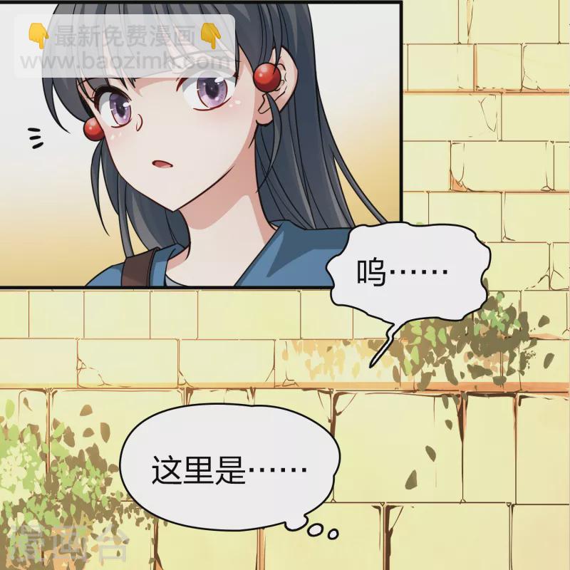 第2季第83话 圣城耶路撒冷316