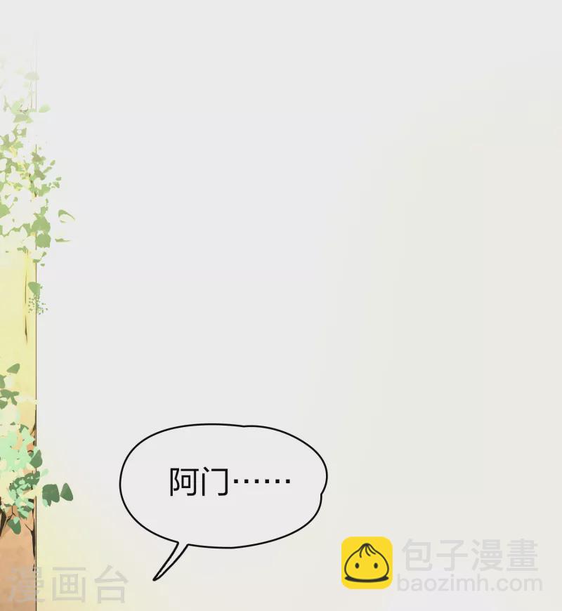 第2季第83话 圣城耶路撒冷320