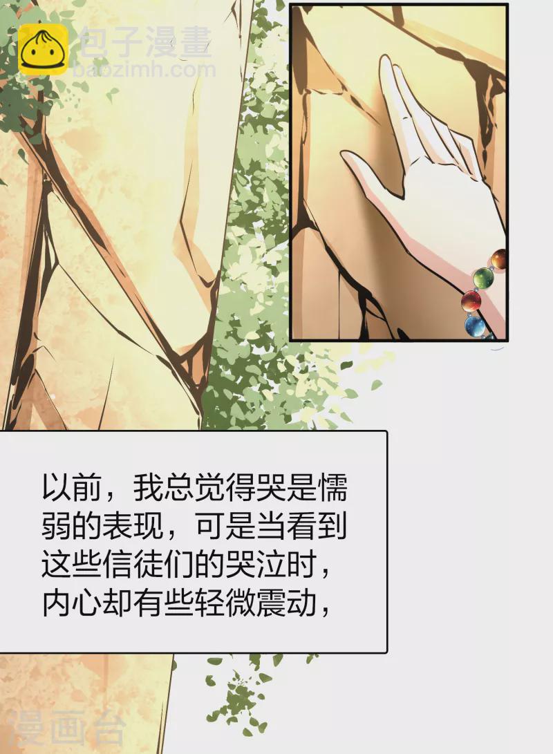 第2季第83话 圣城耶路撒冷328