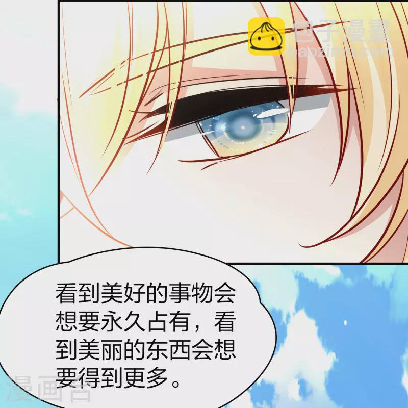 第2季第83话 圣城耶路撒冷33