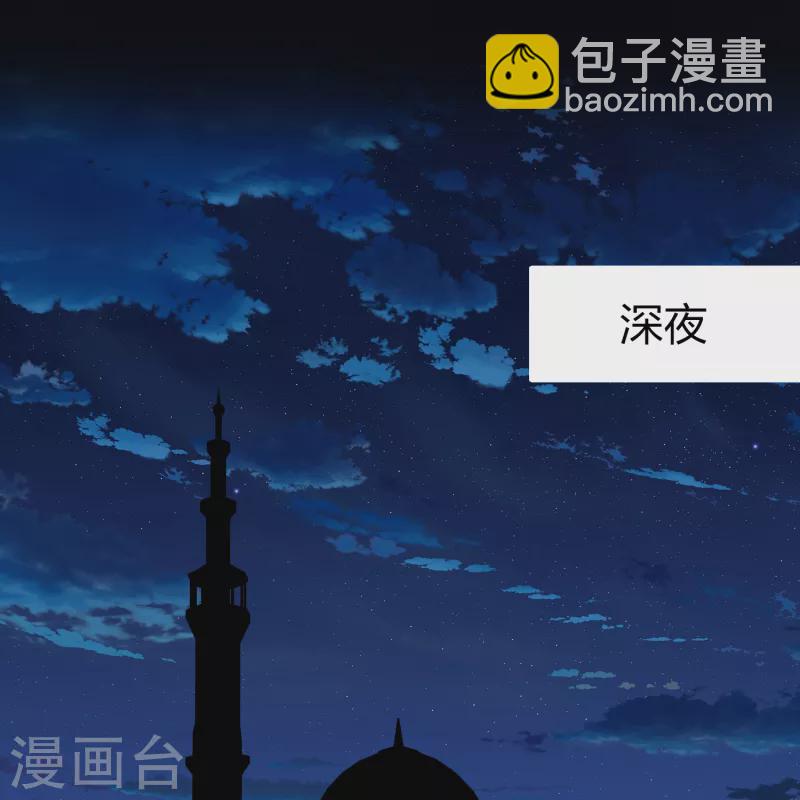 第2季第83话 圣城耶路撒冷332