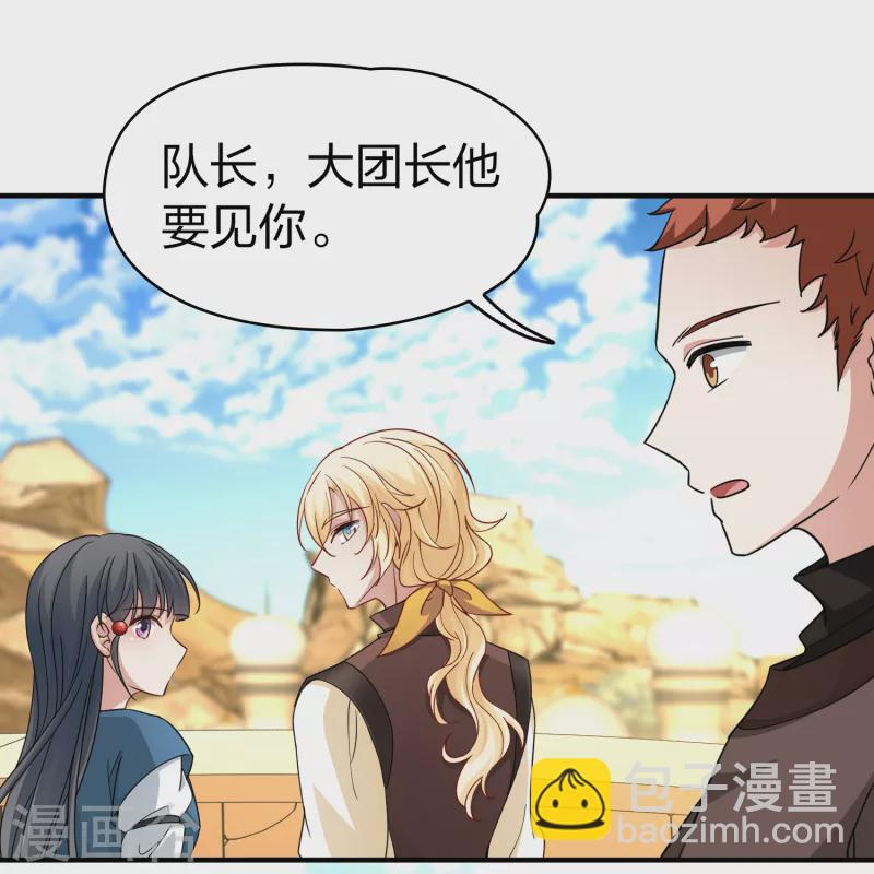 第2季第83话 圣城耶路撒冷36