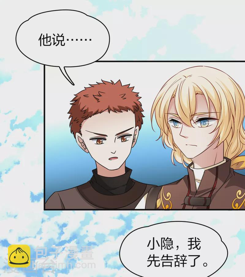第2季第83话 圣城耶路撒冷37