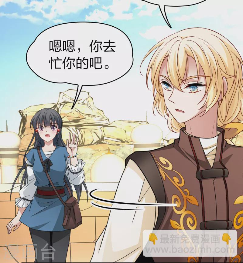 第2季第83话 圣城耶路撒冷38