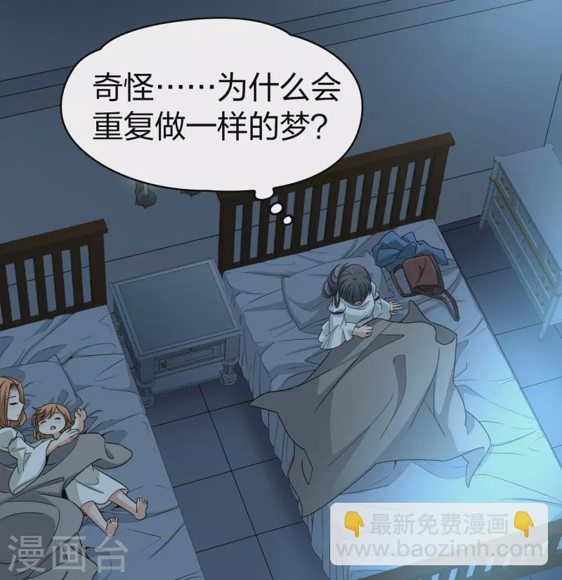 第2季第84话 圣城耶路撒冷411