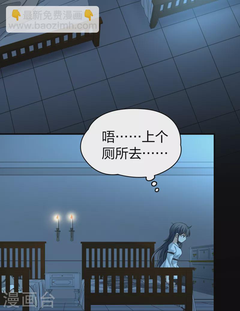 第2季第84话 圣城耶路撒冷412