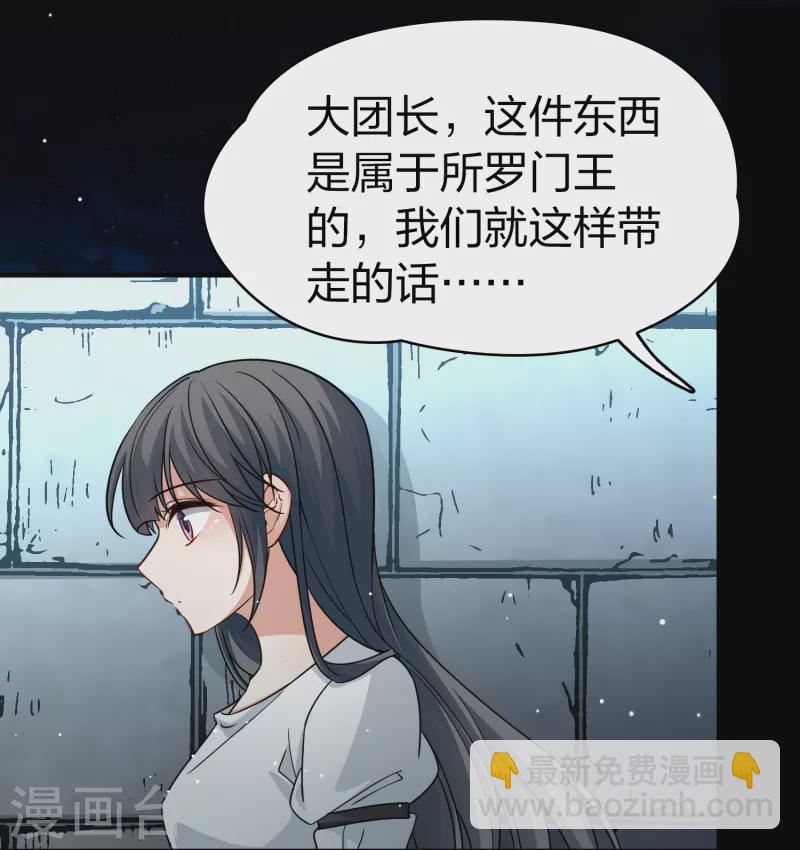 第2季第84话 圣城耶路撒冷415