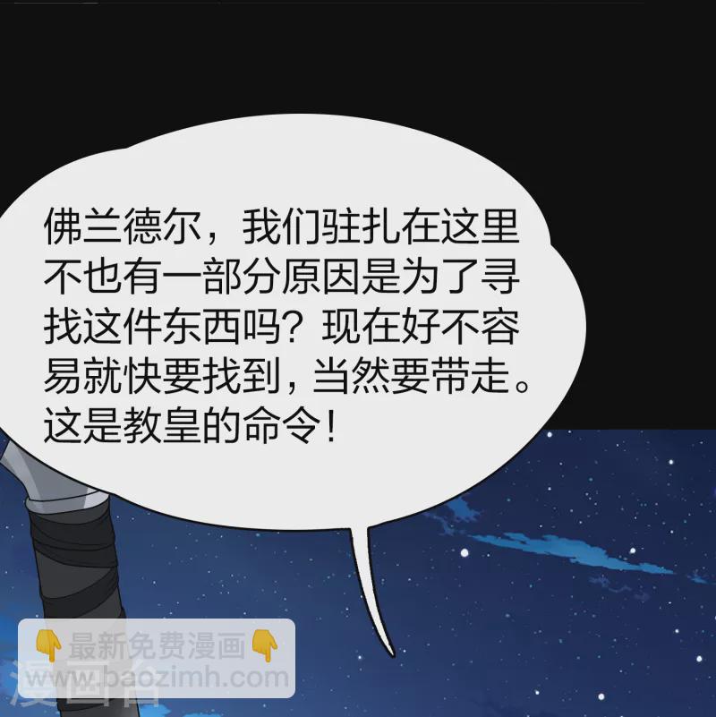 第2季第84话 圣城耶路撒冷416