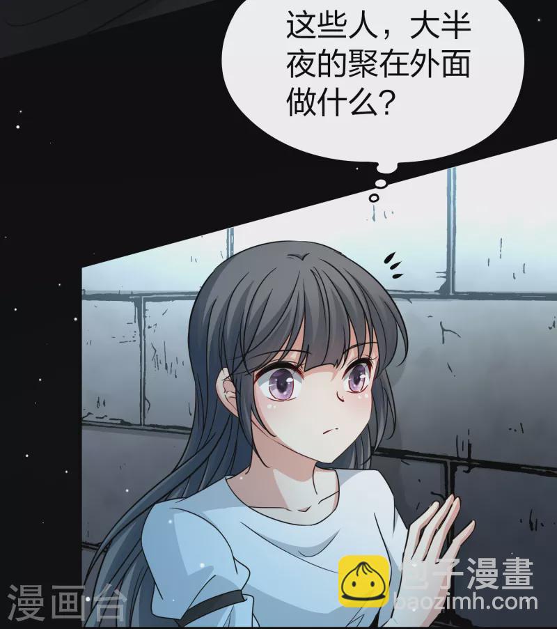 第2季第84话 圣城耶路撒冷418