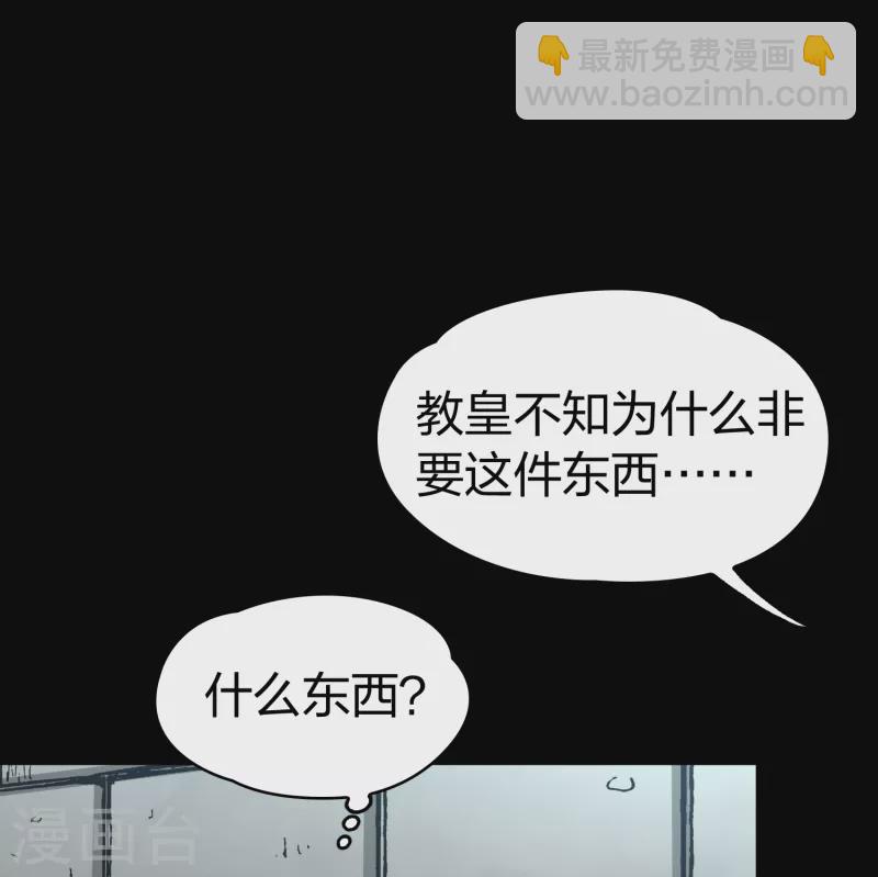 第2季第84话 圣城耶路撒冷419