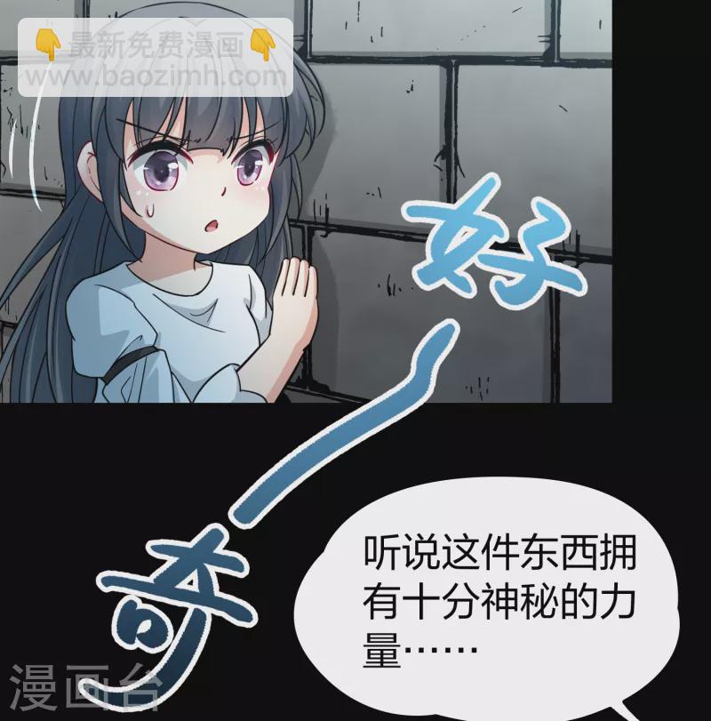 第2季第84话 圣城耶路撒冷420