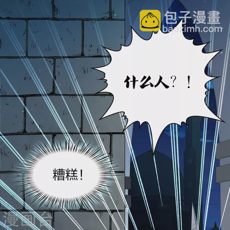 第2季第84话 圣城耶路撒冷423