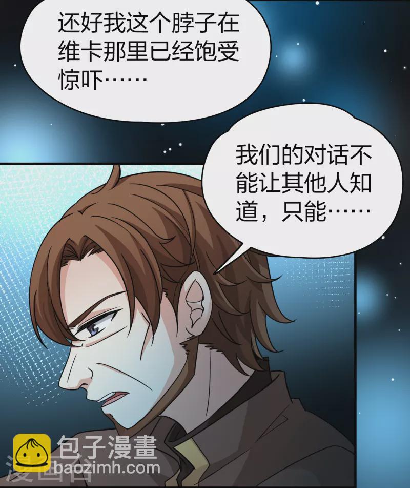 第2季第84话 圣城耶路撒冷428