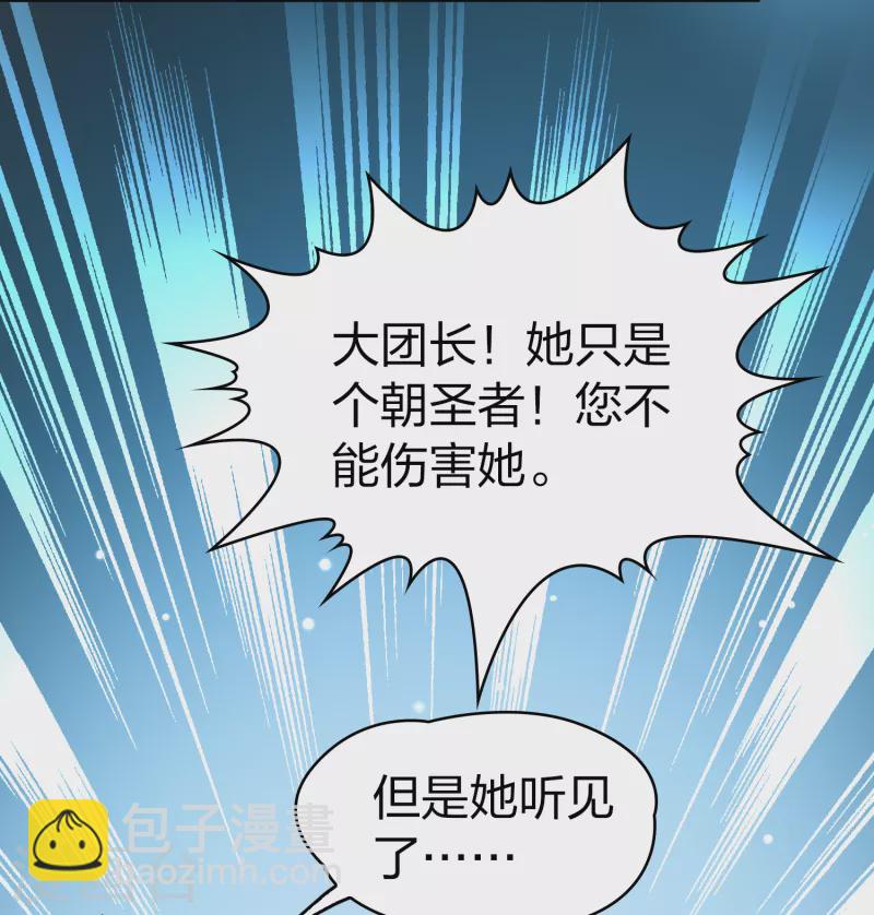 第2季第84话 圣城耶路撒冷429