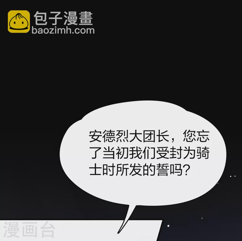 第2季第84话 圣城耶路撒冷432