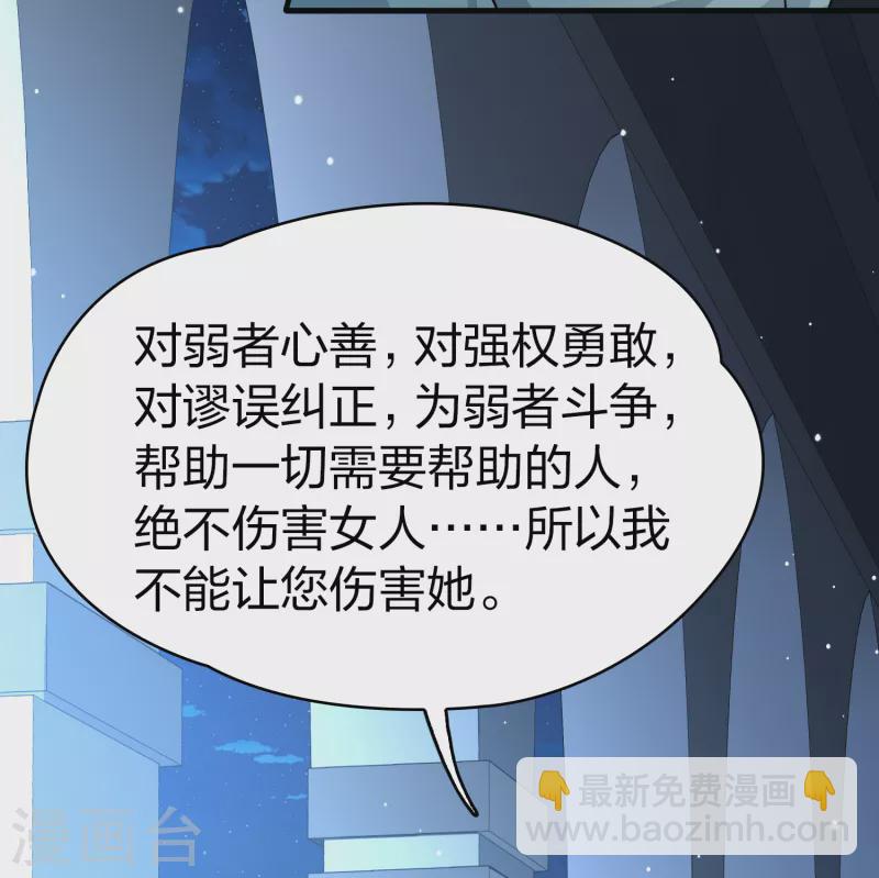 第2季第84话 圣城耶路撒冷434