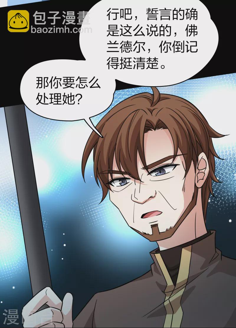 第2季第84话 圣城耶路撒冷436