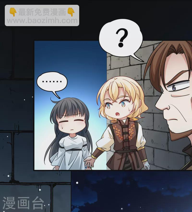 第2季第84话 圣城耶路撒冷437