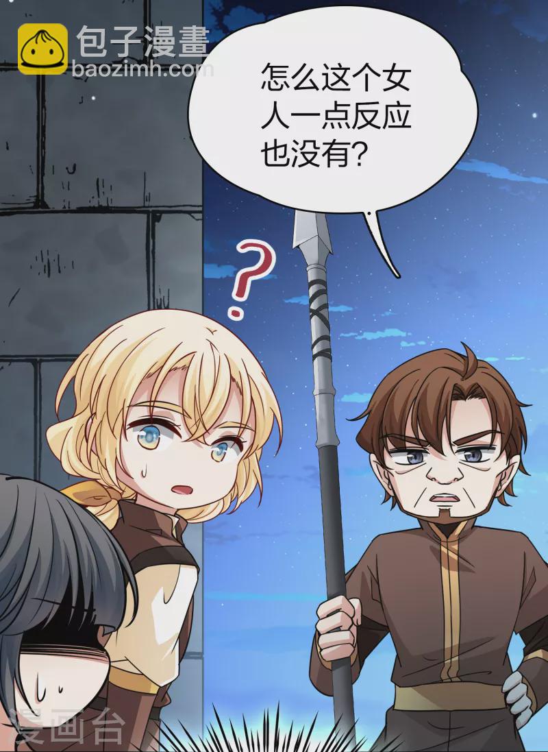 第2季第84话 圣城耶路撒冷438