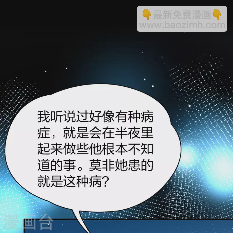第2季第85话 所罗门王的宝物111