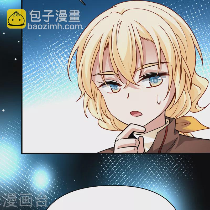 第2季第85话 所罗门王的宝物112