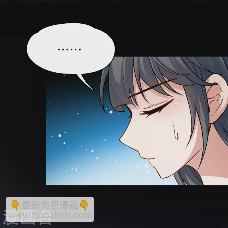 第2季第85话 所罗门王的宝物115