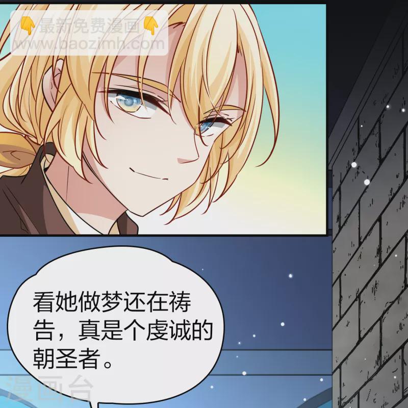 第2季第85话 所罗门王的宝物116