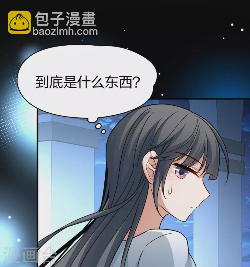 第2季第85话 所罗门王的宝物121