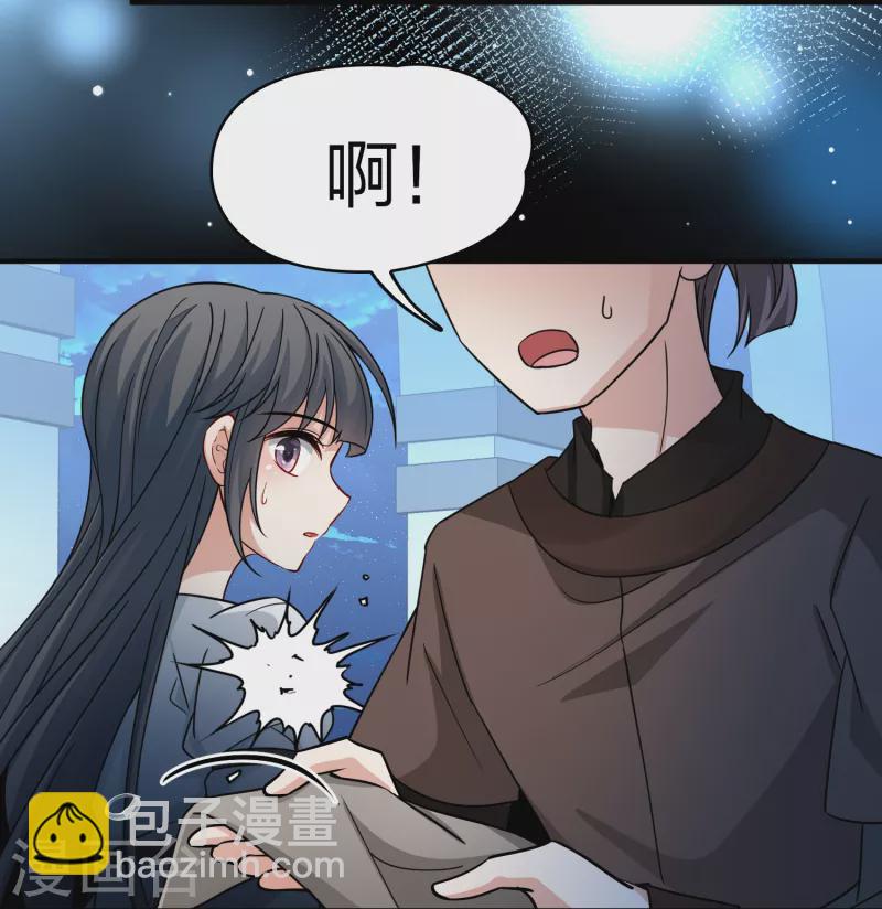 第2季第85话 所罗门王的宝物122