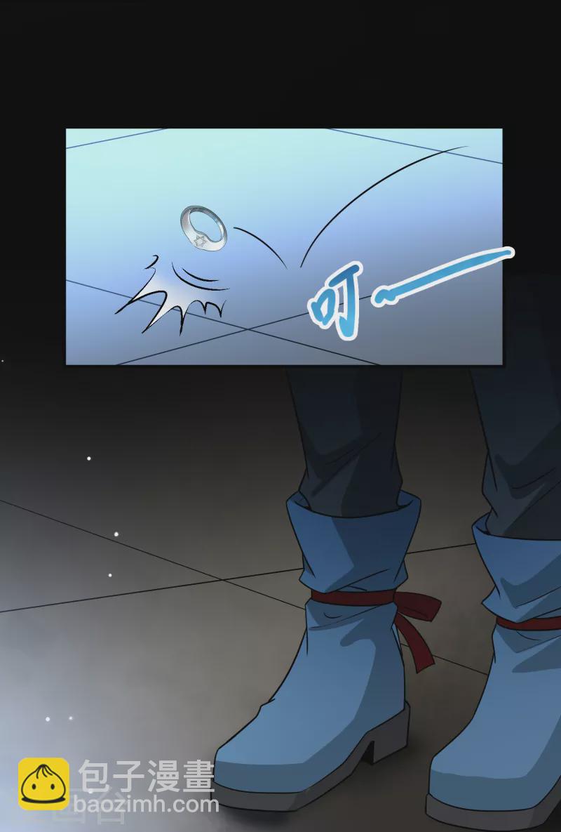 第2季第85话 所罗门王的宝物123