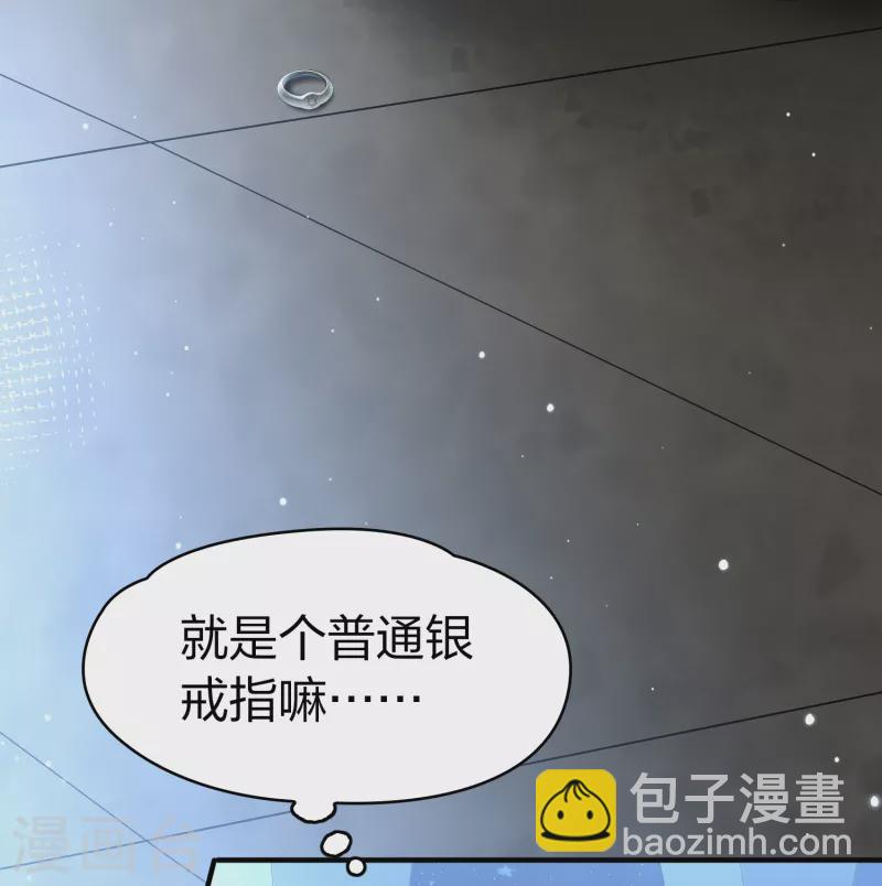 第2季第85话 所罗门王的宝物124