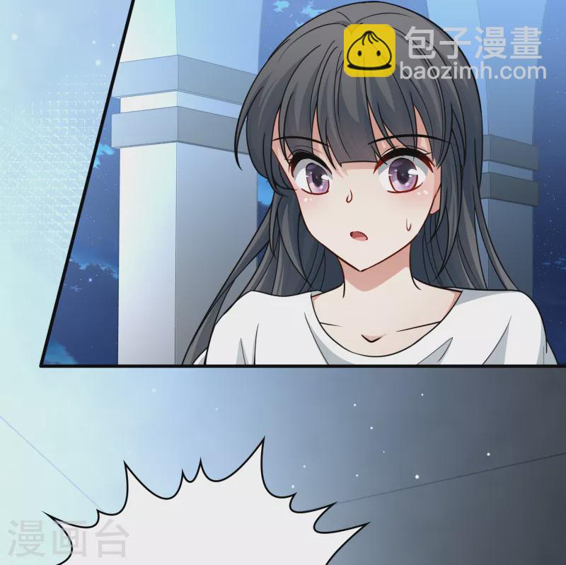 第2季第85话 所罗门王的宝物125