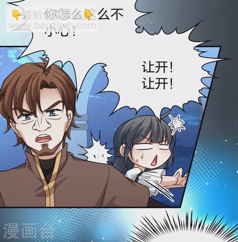 第2季第85话 所罗门王的宝物126