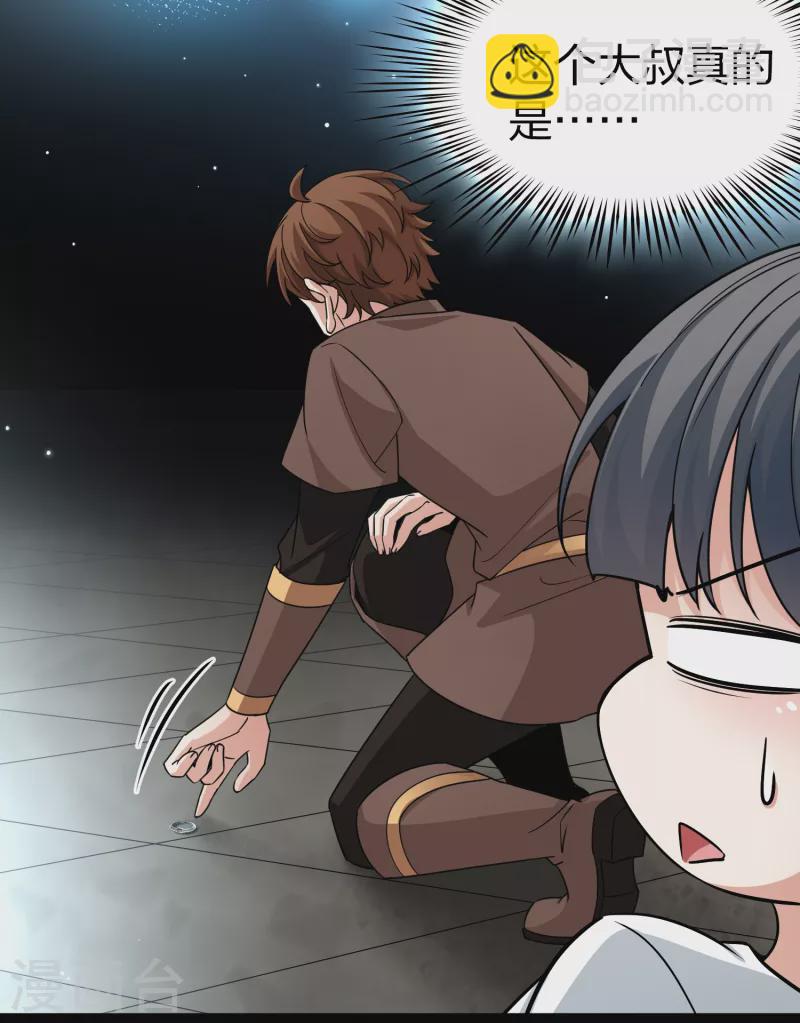 第2季第85话 所罗门王的宝物127