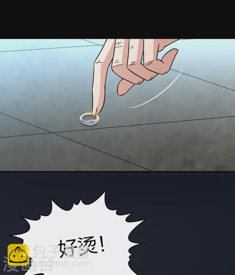 第2季第85话 所罗门王的宝物128