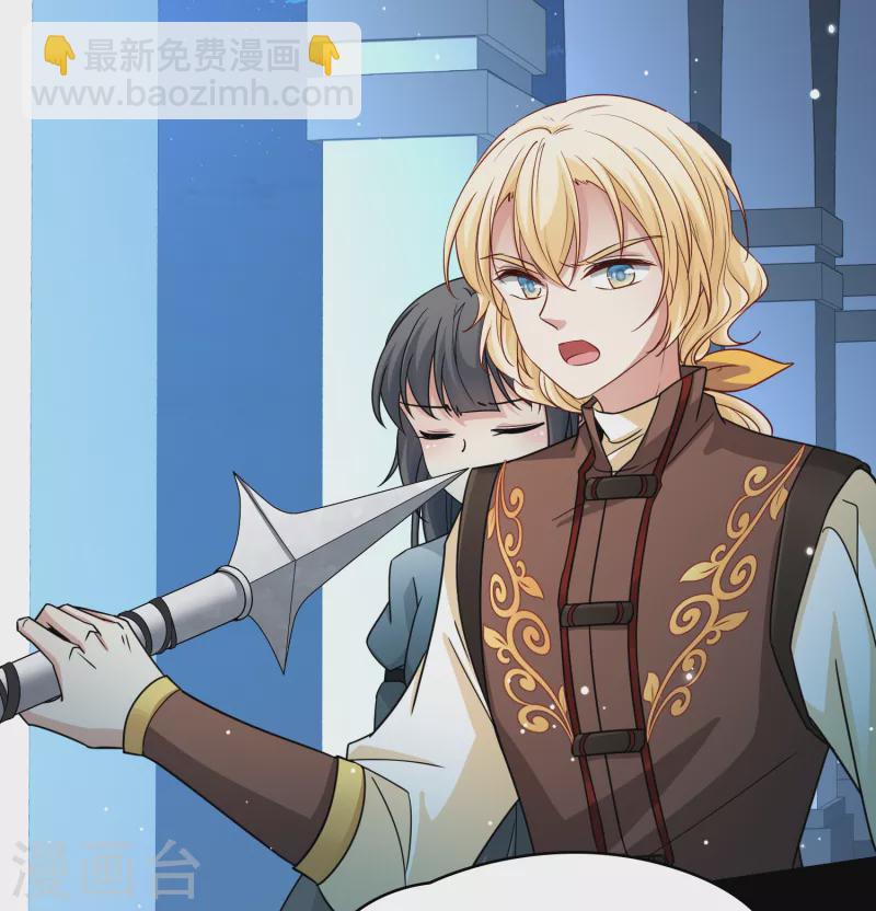 第2季第85话 所罗门王的宝物13