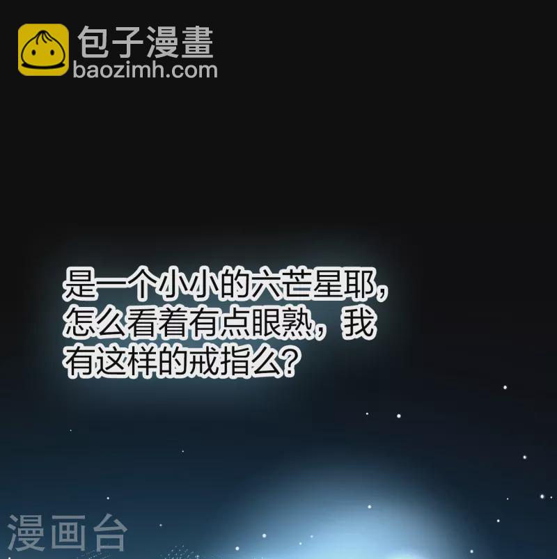 第2季第85话 所罗门王的宝物134