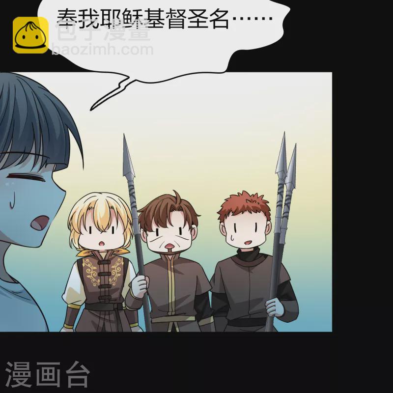 第2季第85话 所罗门王的宝物18