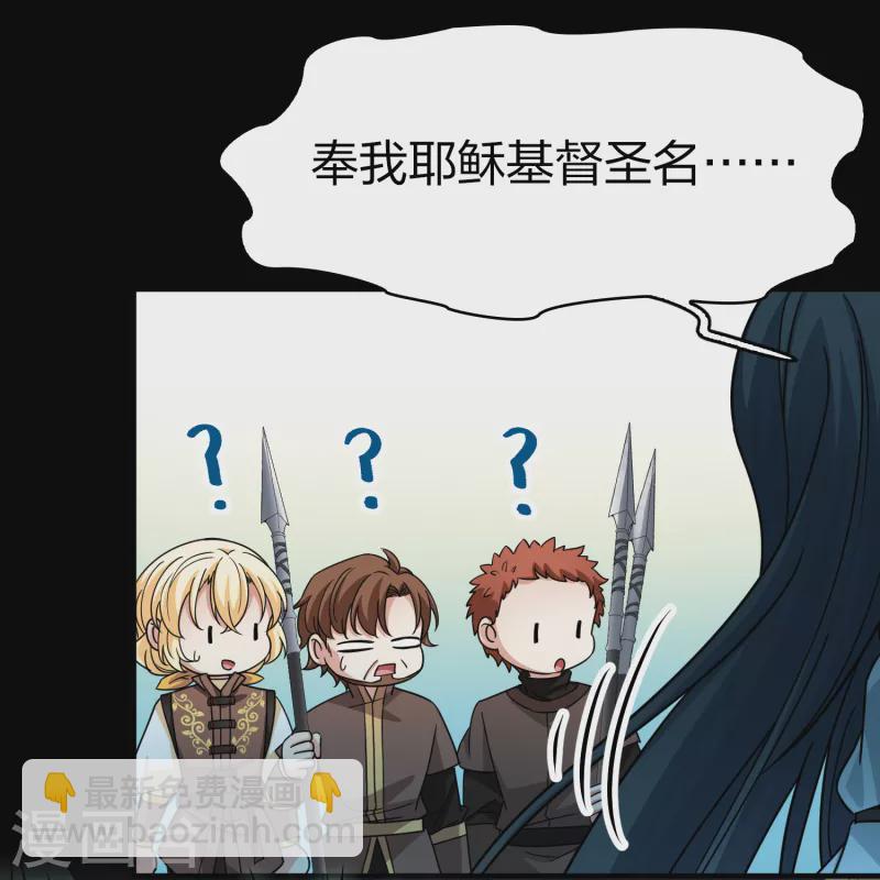 第2季第85话 所罗门王的宝物19