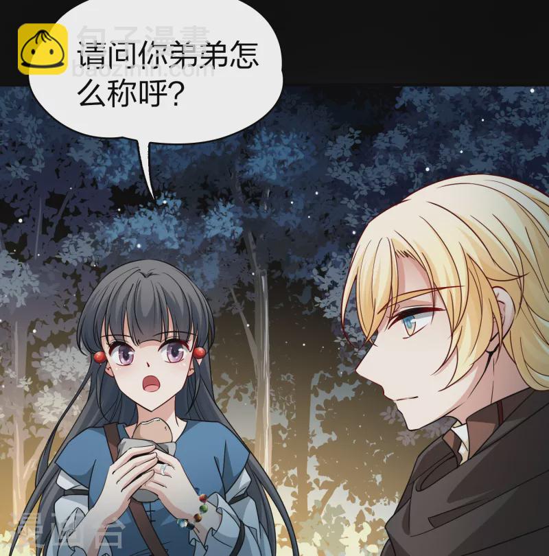 第2季第87话 所罗门王的宝物314