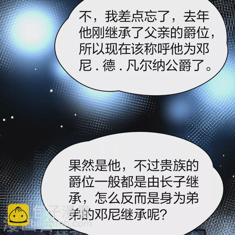 第2季第87话 所罗门王的宝物316