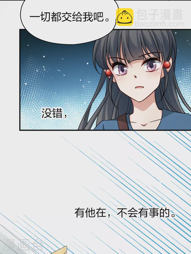 第2季第87话 所罗门王的宝物326