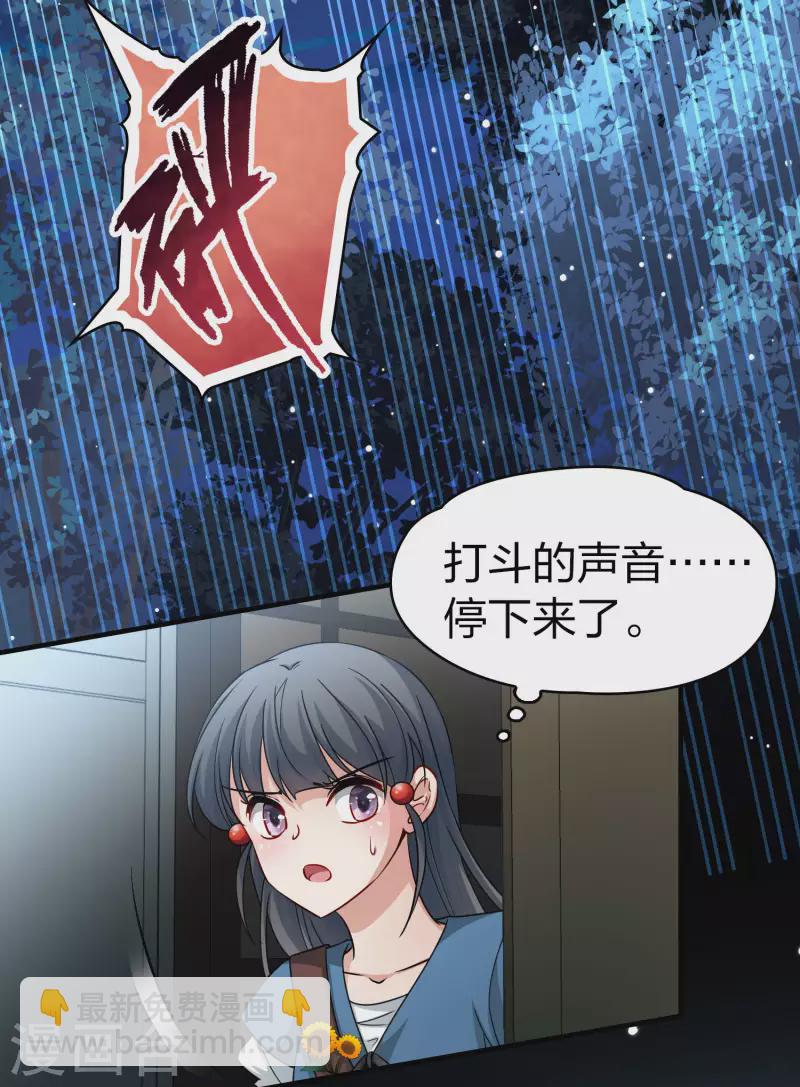 第2季第87话 所罗门王的宝物330