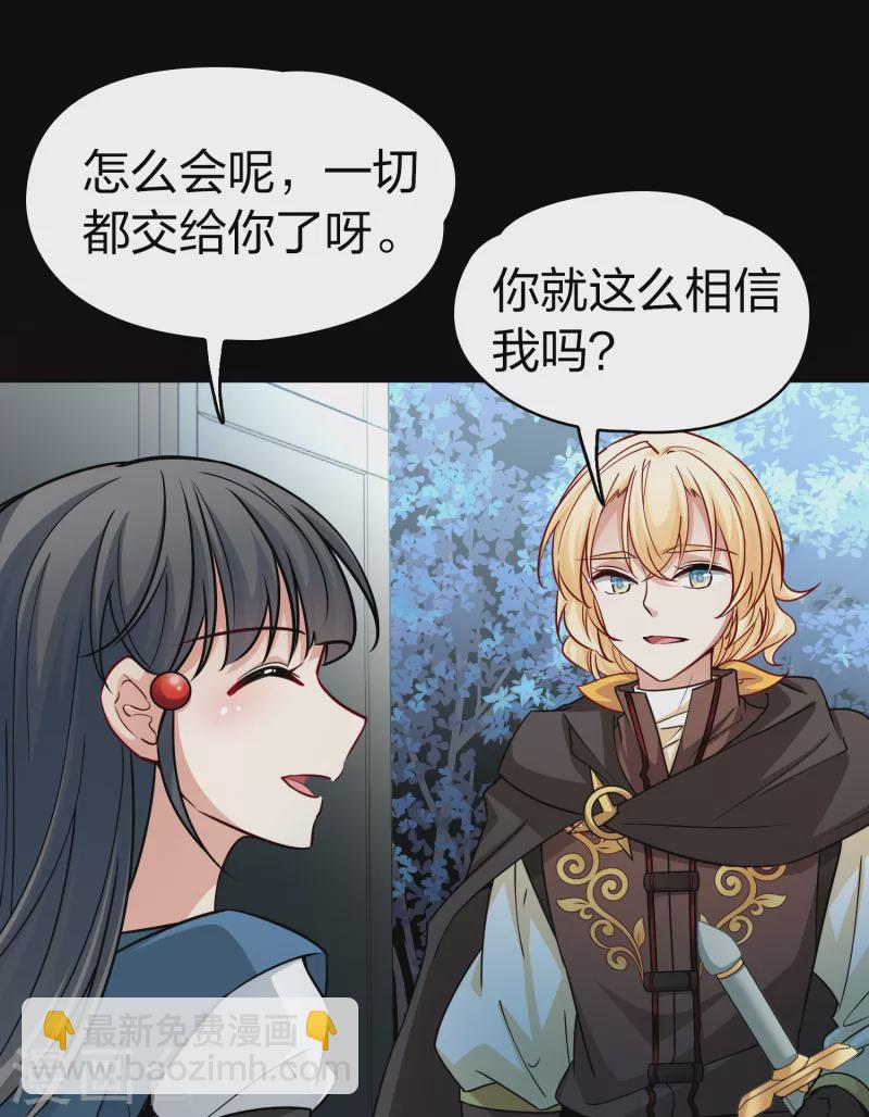 第2季第87话 所罗门王的宝物335