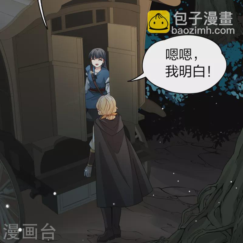 第2季第87话 所罗门王的宝物340